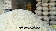 برنج ارزان می شود + اطلاعات بیشتر