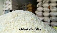 برنج ارزان می شود + اطلاعات بیشتر