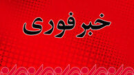 خبر فوری/دود گسترده در خیابان «شهید رجایی» تهران
