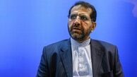 ابعاد حادثه تروریستی چابهار در کمیسیون امنیت ملی بررسی شد