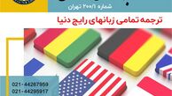 مهم ترین مدارک مورد نیاز برای اخذ ویزای تحصیلی کانادا کدام اند؟