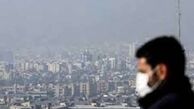 قاتل نامرئی شهر تهران را بشناسید
