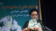 برقراری موازنه قدرت منطقه‌ای در برابر قدرتهای بیگانه از دستاوردهای نیروی دریایی