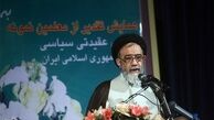 برقراری موازنه قدرت منطقه‌ای در برابر قدرتهای بیگانه از دستاوردهای نیروی دریایی