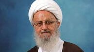 مرجعیت مرز خاصی ندارد
