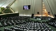 روایتی از یک روز بودجه‌ای در صحن مجلس/اظهارات موافقان و مخالفان لایحه بودجه دو دوازدهم