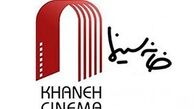 
لباس واحد و یونیفورم برای مراسم‌های سینمایی صحت ندارد
