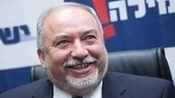 استقبال لیبرمن از بازگشت تحریم‌ها علیه ایران