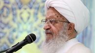 انتقاد آیت الله مکارم شیرازی از نمایش فیلم رستاخیز