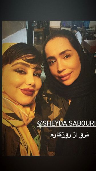 سلفی بهنوش بختیاری با دوستش + عکس