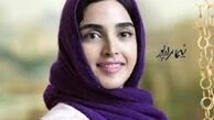  الهه حصاری در عکسی دهه شصتی