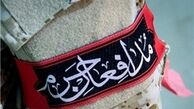 دختری از پدر شهید اش می گوید!