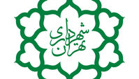 نتایج آزمون استخدامی شهرداری تهران اعلام شد

