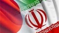 نهمین نشست گفتگوی حقوق بشری ایران و ژاپن