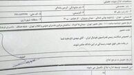 احضار "علی کریمی" به دادسرای فرهنگ و رسانه/سند