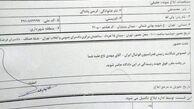 احضار "علی کریمی" به دادسرای فرهنگ و رسانه/سند