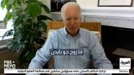 گاف جدید جو بایدن در سخنرانی اینترنتی
