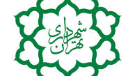  طرح اعلان عمومی اطلاعات معاملات شهرداری به صورت الکترونیکی تصویب شد