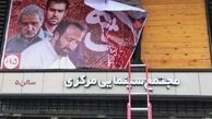 متن غمگین رضا درمیشیان برای خانه پدری