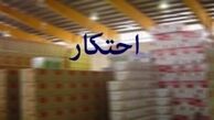 تشکیل کارگروه نظارت بر لوام خانگی احتکار شده در انبار‌ها