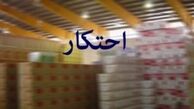 رابطه ۵ خانواده محتکرکننده خودرو با برخی از مقامات 