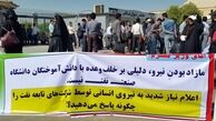تحصن تا آغاز مراحل جذب در وزارت نفت همچنان ادامه دارد