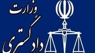 سرپرست دفتر حقوق بشر و پیگیری‌های حقوق شهروندی منصوب شد