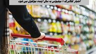 اعتبار کالابرگ 1 میلیونی به سال آینده موکول می شود