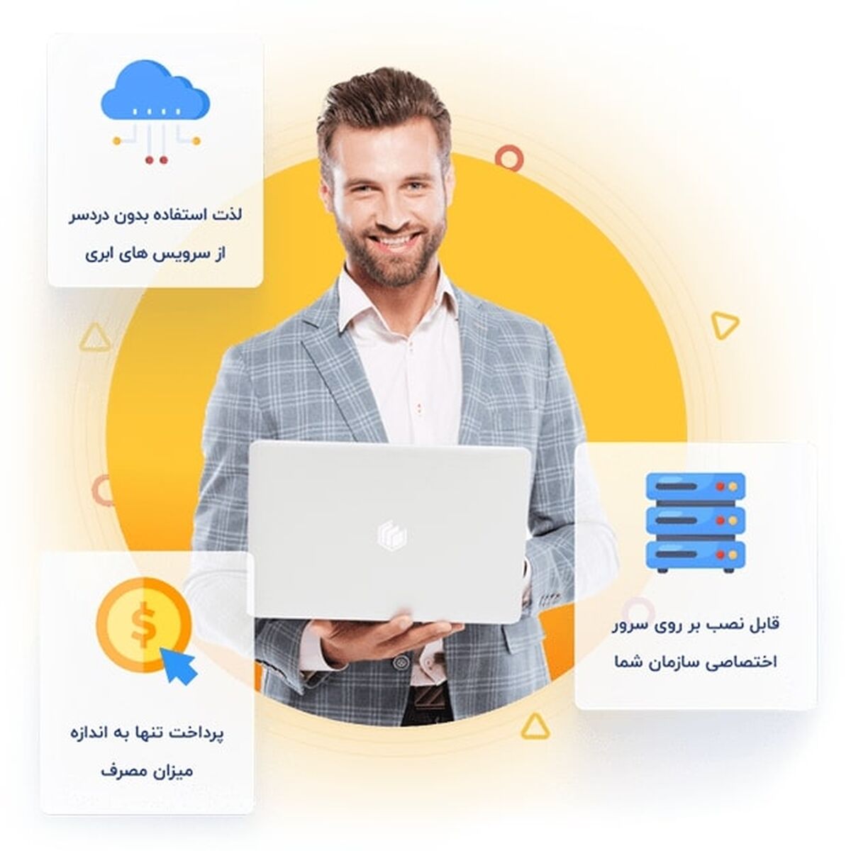 نسل دوم هلپیکال، محبوب ترین و قدرتمندترین سیستم تیکتینگ و هلپ دسک ایرانی