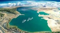 پاسخ به سه سوال درباره سهم 50 درصدی ایران از دریای خزر