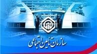 چک‌های بابک زنجانی در صورت‌های مالی سازمان تامین ثبت نشده است