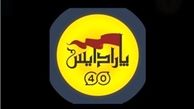 متفاوت‌ترین نرم‌افزار موبایلی ویژه اربعین منتشر شد +‌دانلود