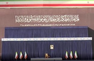 گزارش پارس نیوز از برگزاری و حاشیه‌های مراسم وداع با «آقای شهید ایران»