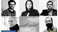 طناز طباطبایی در بین داوران نهمین جشنواره فیلم «وارش»
