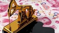  تقویت معاملات آتی نفت چین با تحریم ایران
