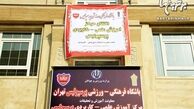 فوتبالیست های کتابخوان، موزیسین و فیلم باز!