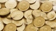 ریزش ۵۰ هزار تومانی قیمت سکه در بازار