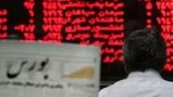بورس تهران دوشنبه 30 اسفند 95 تعطیل است
