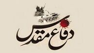 خوانندگان مشهوری که برای دفاع مقدس خواندند