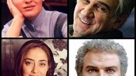 بازیگران «سال تحویل» انتخاب شدند
