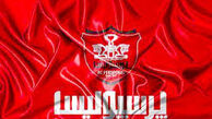 پرسپولیس به‌دنبال مهاجم خارجی سطح بالا