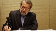 پیام تبریک لاریجانی درپی آزادسازی شهر فلوجه
