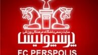 افتتاح رستوران پرسپولیس