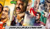 تکلیف فیلم‌ و سریال‌ های پژمان جمشیدی چیست ؛ توقیف می‌شوند ؟