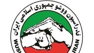 دلیل حذف پوستر مسابقات لیگ برتر ووشو از اینستاگرام