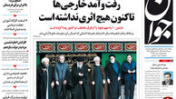 از بی اثر بودن رفت و آمد خارجی ها تا بازگشت اصولگرایان به احمدی نژاد؟!