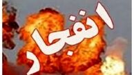 جزئیات انفجار در اصفهان + تعداد مصدومان