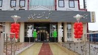 مجموعه 'هتل سینما' در مجموعه جهانی تخت سلیمان تکاب افتتاح شد