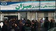 تعيين هيئت 3 نفره تصفيه/ اتهام اخلال در نظام اقتصادي کشور به مديران دستگير شده ميزان