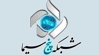 تهیه کننده «دل خوش» مهران مهام نیست